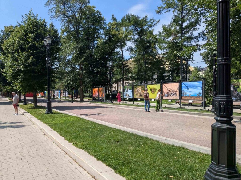 КСЭ «Под одним солнцем»
